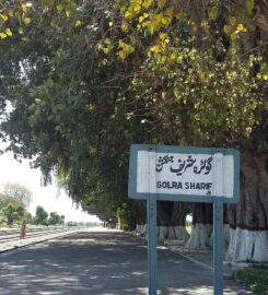 Golra Sharif Railway Museum