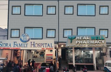 Sidra Family Hospital